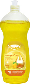 סאנדיי נוזל לניקוי כלים בניחוח לימון