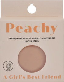 Peachy מדבקות רב פעמיות לפטמות עם מגן