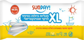סאנדיי מטליות XL גדולות במיוחד לניקוי אנטיבקטריאלי