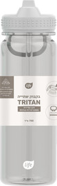 לייף בקבוק טריטן אפור עם קש 700 מ"ל