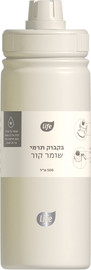לייף בקבוק נירוסטה אפור עם הברגה 500 מ"ל