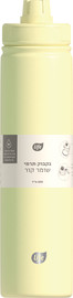 לייף בקבוק נירוסטה צהוב עם הברגה 800 מ"ל