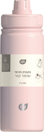 לייף בקבוק נירוסטה ורוד עם הברגה 500 מ"ל