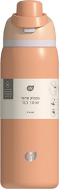 לייף בקבוק נירוסטה מולטי צבע כתום 900 מ"ל