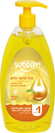 סאנדיי נוזל לניקוי כלים בניחוח לימון משאבה
