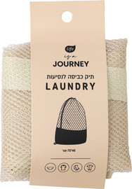 לייף תיק כביסה לנסיעות שמנת