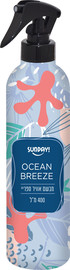 סאנדיי מבשם אוויר ספריי  Ocean breeze