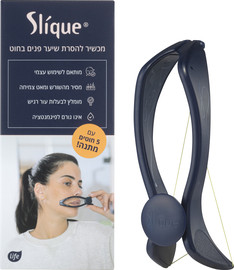 לייף SLIQUE מכשיר להסרת שיער פנים בחוט
