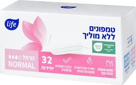 לייף טמפונים ללא מוליך נורמל