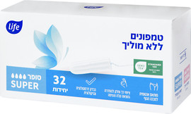 לייף טמפונים ללא מוליך סופר