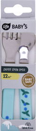 לייף לייף בייביז כפית ומזלג לתינוק +12M אוכמניות