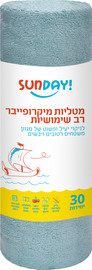 סאנדיי סאנדיי גליל מטליות מיקרופייבר ירוק מנטה