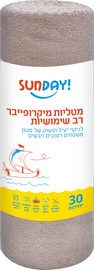 סאנדיי סאנדיי גליל מטליות מיקרופייבר מוקה