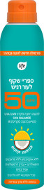 לייף מ.הגנה SPF50 ספריי שקוף לעור רגיש בניחוח קוקוס