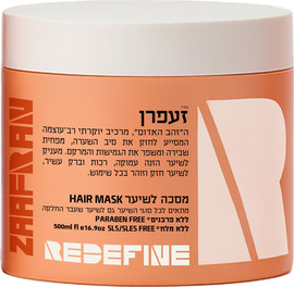 REDEFINE מסיכה לשיער זעפרן