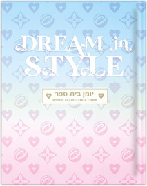 Mediland יומן קליק אופנתי דו יומי