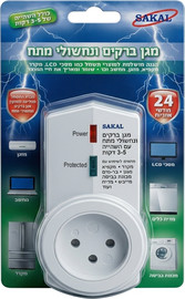 SAKAL מגן ברקים ונחשולי מתח מקצועי בעל תקן ישראלי עם מנגנון השהייה חכם – הגנה מקסימלית למוצרי החשמל והארכת חיי המכשירים