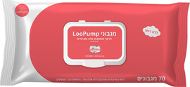 לופאמפ מגבונים לניקוי אביזרים וחלקי משאבה (עשרה מארזים) LooPump