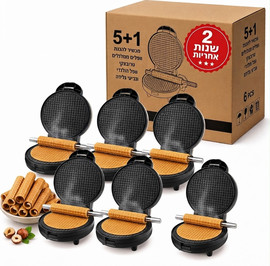 Selmor מארז סיטונאי 5+1 מכשירים להכנת וופלים מגולגלים (טרובצ’קי), וופל הולנדי וגביעי קונוס לגלידה | электрические вафельницы