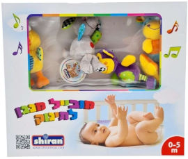 צעצועי שירן מובייל מוזיקלי לתינוק הכולל כוכב וארבע בובות רכות מקטיפה לתינוקות מגילאי לידה - דובי, קוף, עכבר וברווז