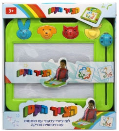 צעצועי שירן לוח ציור מגנטי עם עפרון ציור מיוחד, חותמות של חיות וחיפושית מחיקה