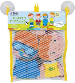 צעצועי שירן סט 16 מדבקות אמבטיה / דמויות למשחק + שק רשת נדבק - הלבשה (בנים)