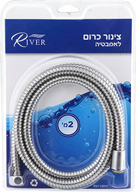 RIVER צינור אמבטיה 2 מטר River RV11501C - צבע ניקל כרום