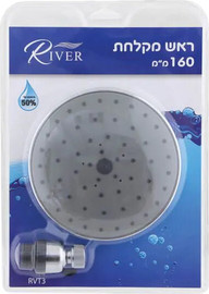 RIVER ראש מקלחת 160 מ''מ - River RVT3 - צבע ניקל כרום