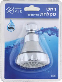 RIVER ראש מקלחת כולל חסכם River RVT4 - צבע ניקל כרום