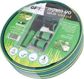 GPT מארז השקיה לגינה כולל צינור 25 מטר ומחברים GPT גי פי טי TOHO25