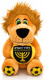 המתנות שלי בובת אריה פרווה גדול מזמר בית"ר ירושלים