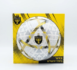 SUNRISE כדורגל פרמיום רשמי ביתר ירושלים