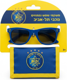 המתנות שלי סט משקפי שמש נפתחים וארנק מכבי תל אביב