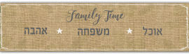 MyHoMy ראנר מגן חום -אוכל אהבה