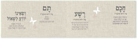 MyHoMy ראנר מגן חום לחג הפסח- ארבעה בנים