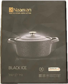Naaman סיר אלומיניום לבישול 20 ס"מ - 2.3 ליטר BLACK ICE