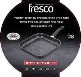 Fresco מחבת לסטייק יציקה קרמי בשילוב אבן שיש 28 סמ מרבל FH-WF0128