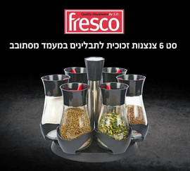 Fresco סט 6 תבלינים במעמד מסתובב