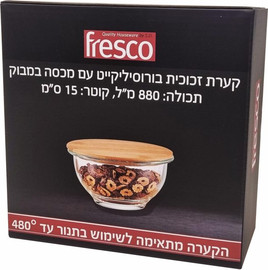 Fresco קערת זכוכית 880 מל 15 סמ בורוסיליקייט עם מכסה במבוק דגם MB880B