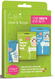 CETTUA סט לניקוי יסודי 3 שלבים : מסכת פנים לנקבוביות העור + מסכת פנים לעור שמנוני + מדבקות לאף