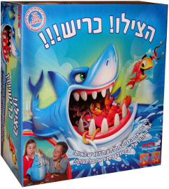 Goliath תקיפת הכריש