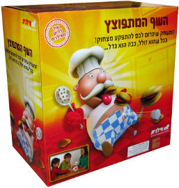 Goliath השף המתפוצץ