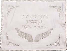 BoxShop כיסוי חלה סטן מהודר עם ריקמה