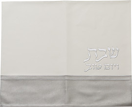 BoxShop כיסוי חלה מהודר דמוי עור לבן וכסף עם הבלטות