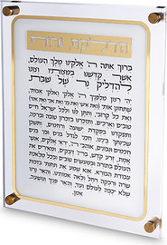 ארט יודאיקה הדלקת נרות אקריליק 29X35 ס"מ