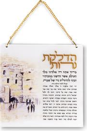 ארט יודאיקה הדלקת נרות אקריליק ירושלים 21X21 ס"מ