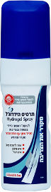 ברנשילד תרסיס הידרוג'ל לטיפול ראשוני מיידי בכוויות ובצריבות