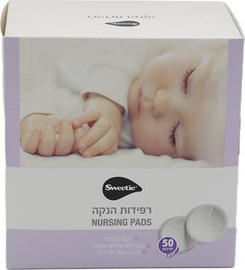 Sweetie פד הנקה
