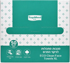 TopMed מגבות מתכלות לניקוי הפנים