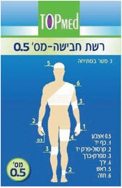 טופ מד רשת חבישה -מס' 0.5